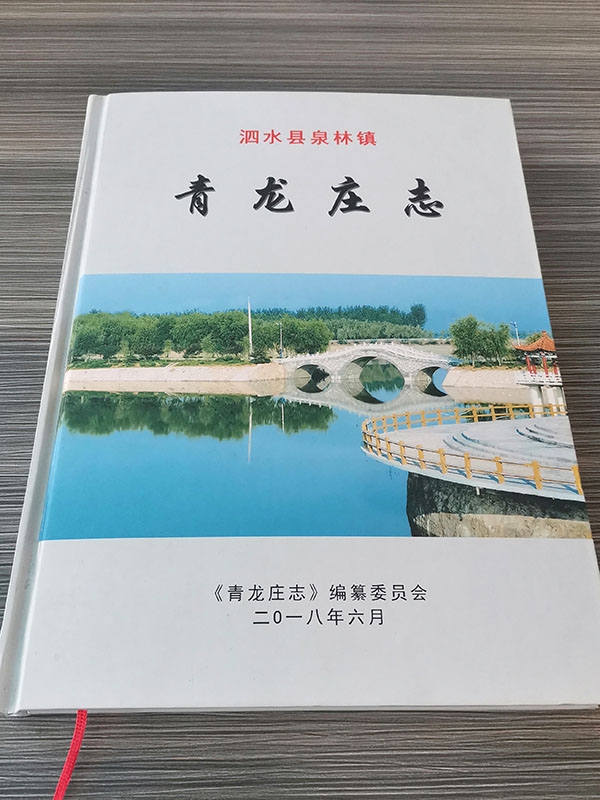 精装书类