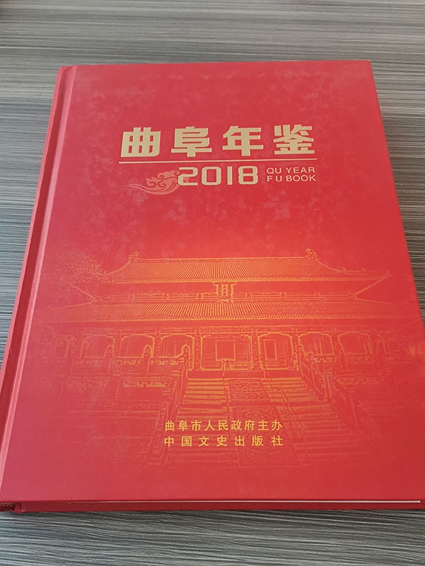 精装书类