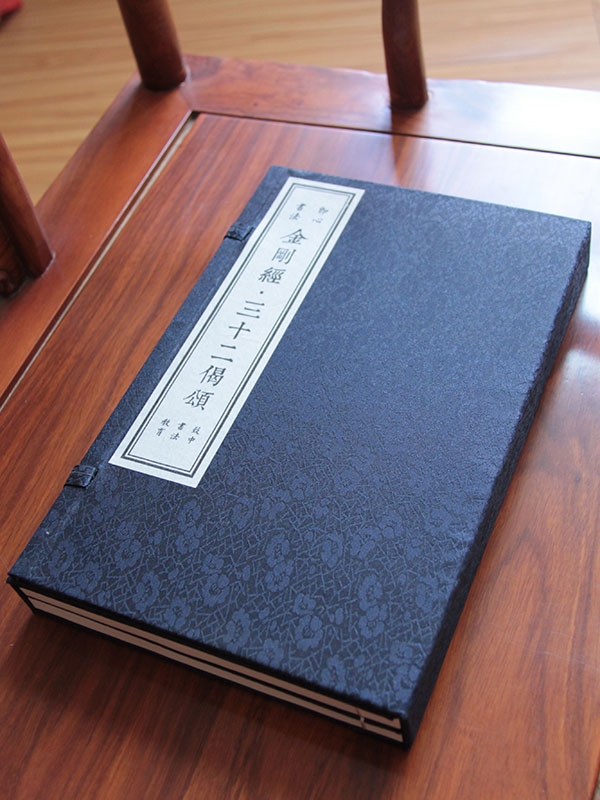 金刚经 三十二偈颂