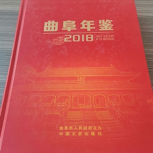 精装书类