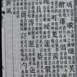 国学启蒙读本