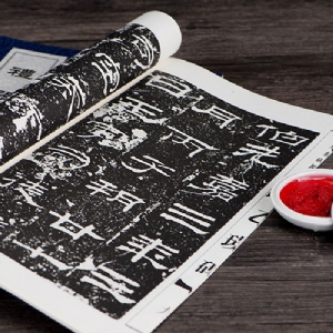 书法字帖-曲阜汉魏碑帖