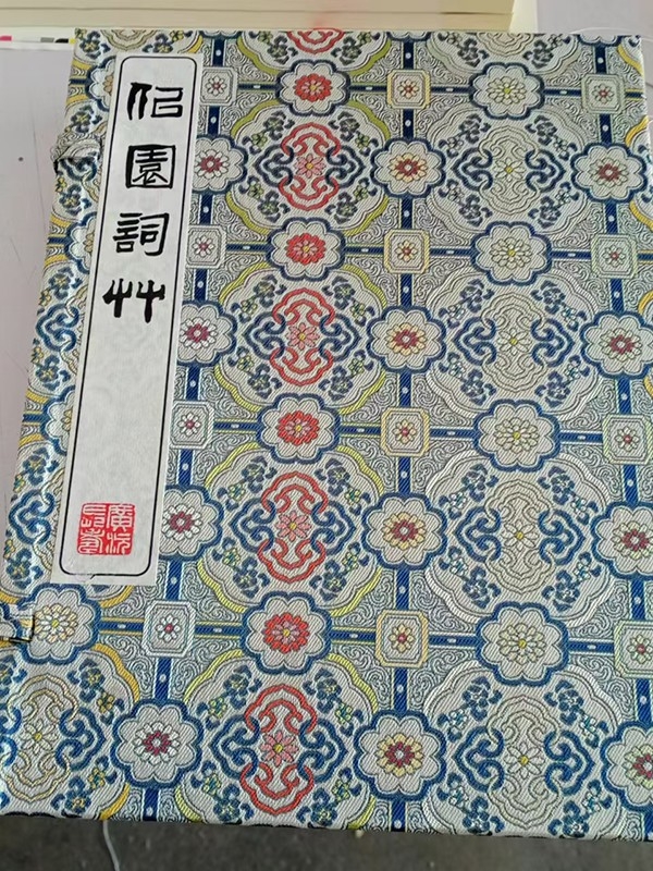 史志类